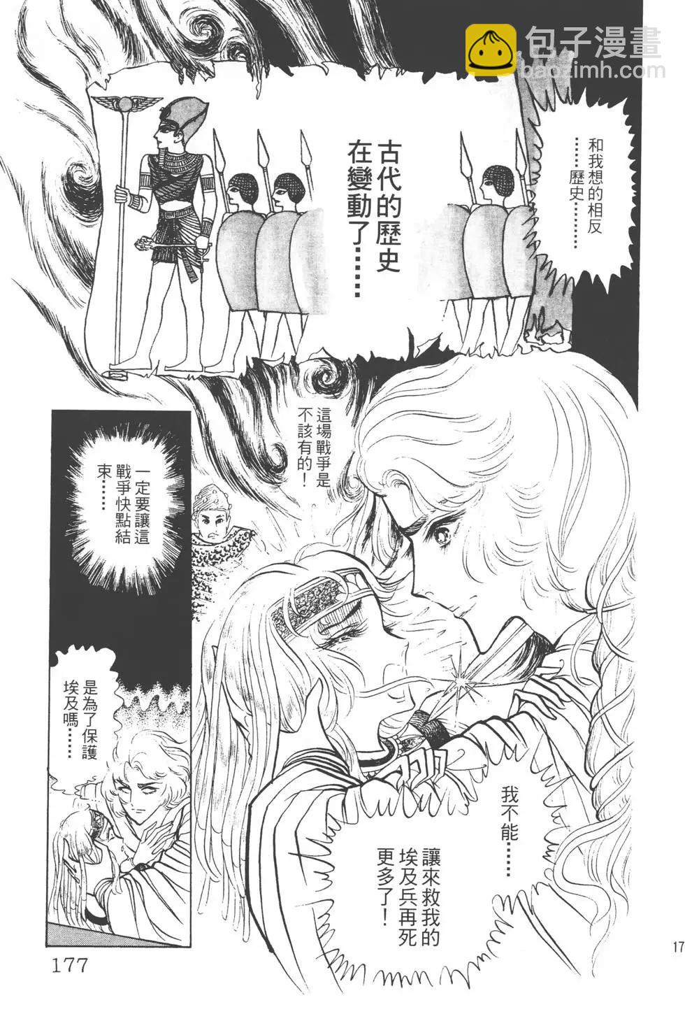 第04卷187