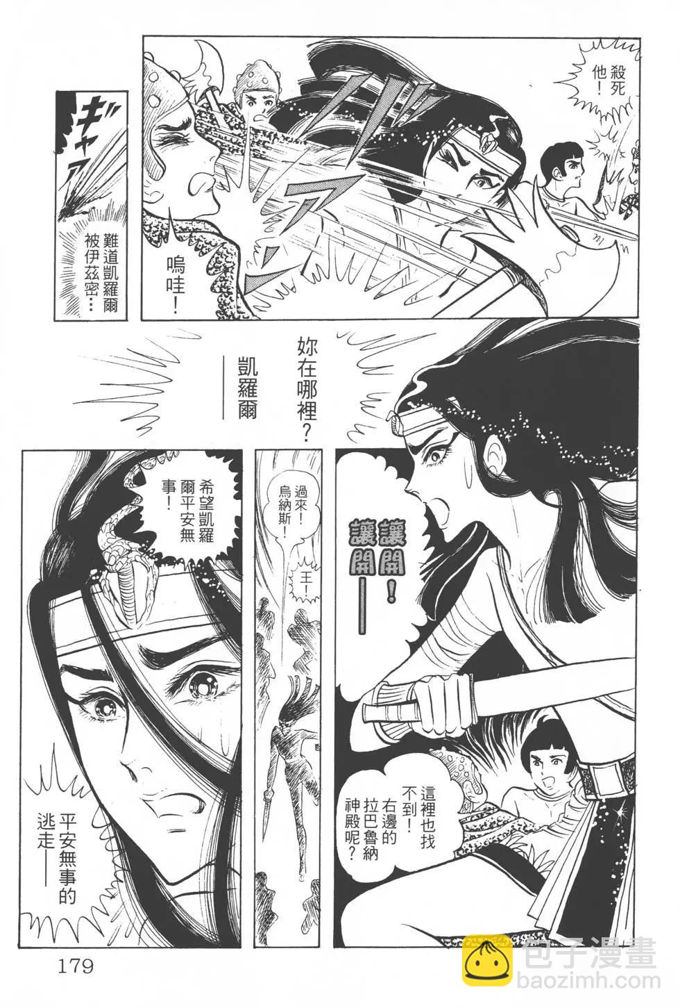 第04卷189