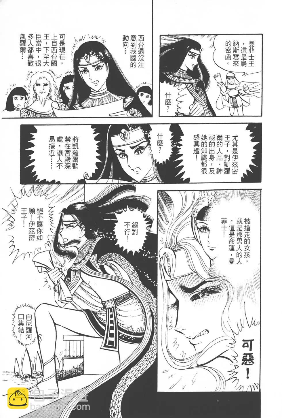 第04卷19