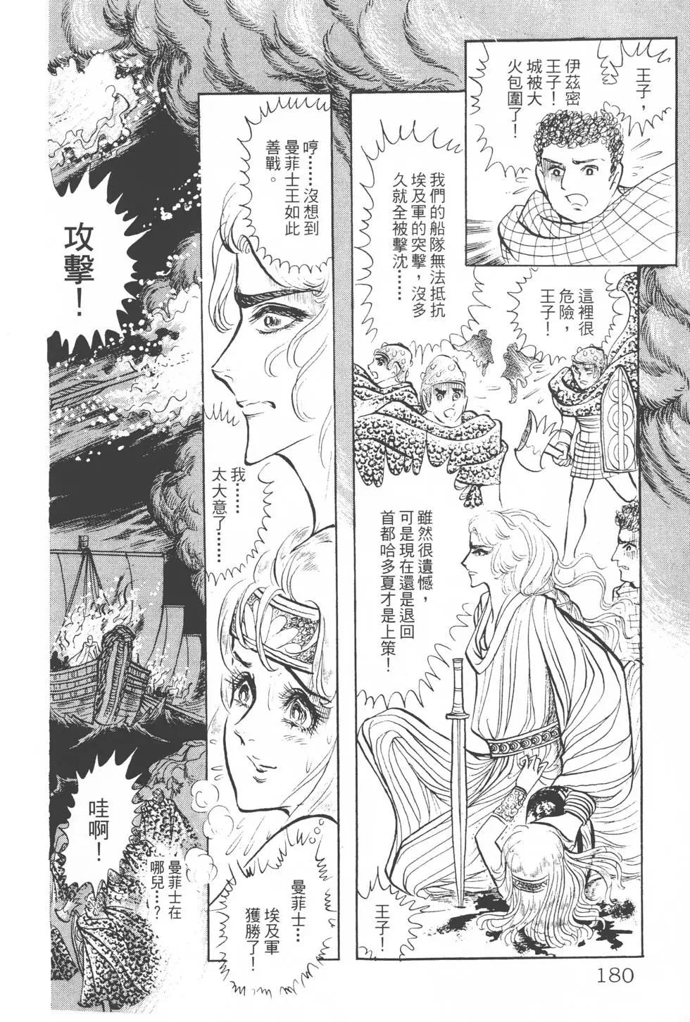 第04卷190
