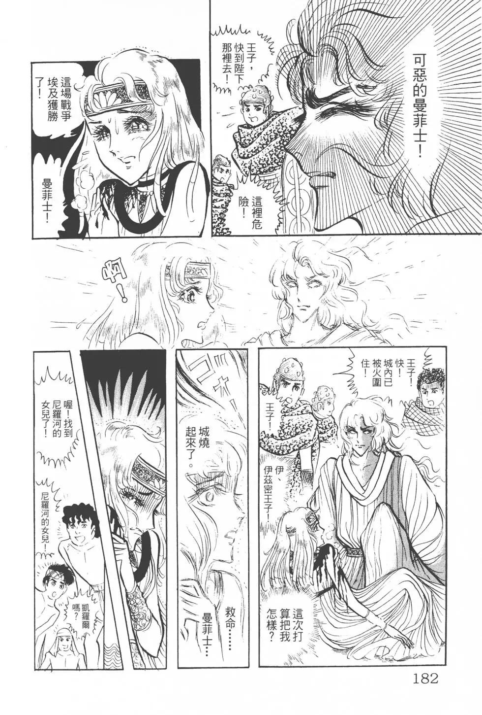 第04卷192