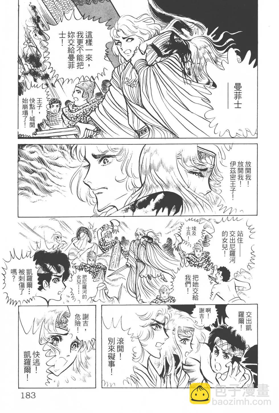 第04卷193