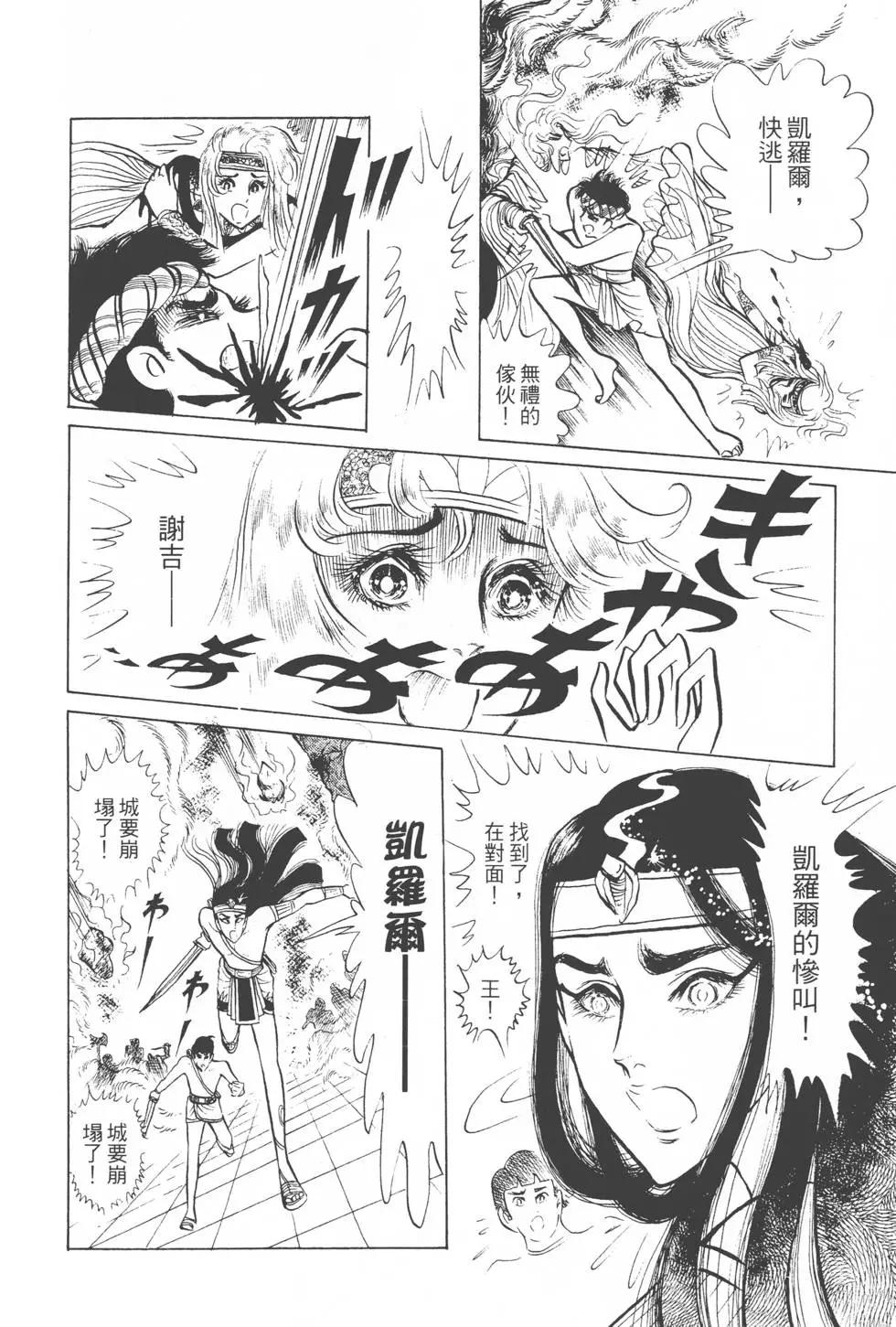 第04卷194