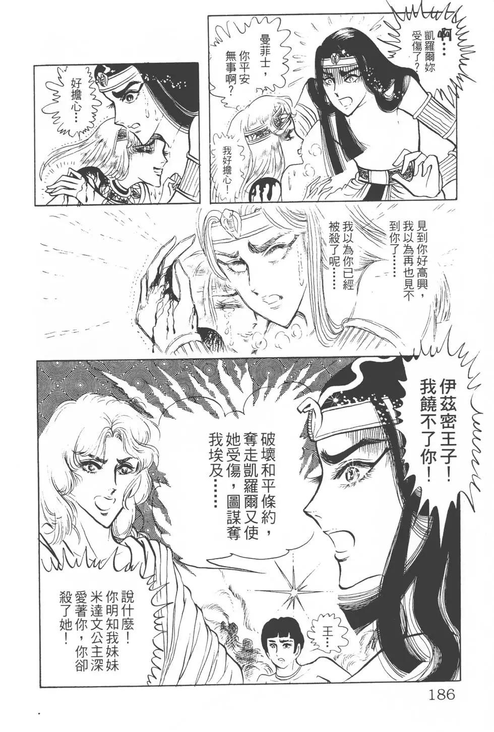 第04卷196