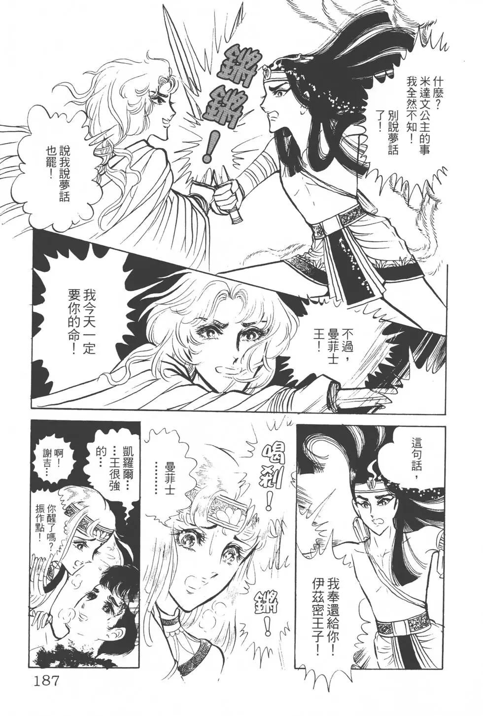 第04卷197