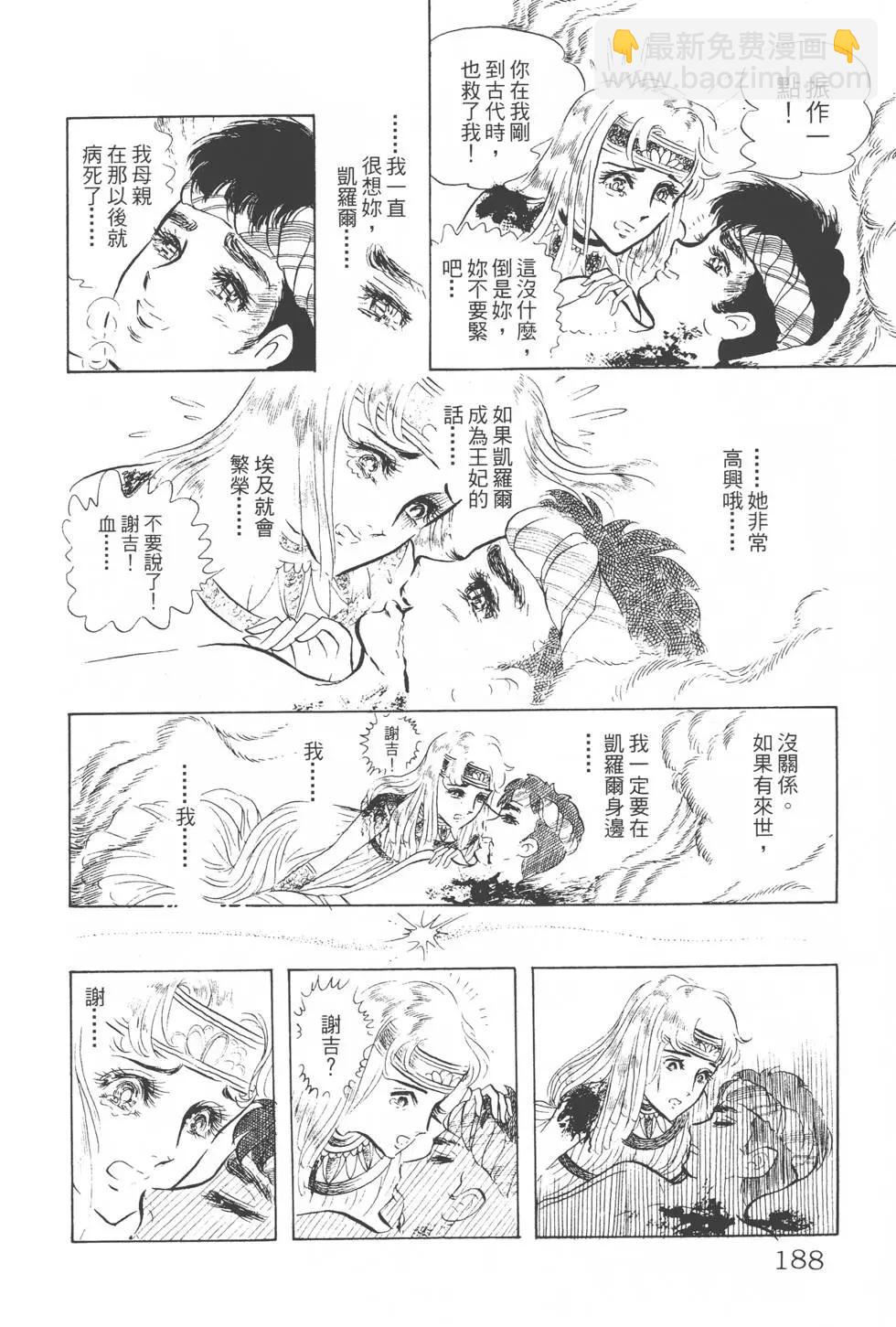 第04卷198