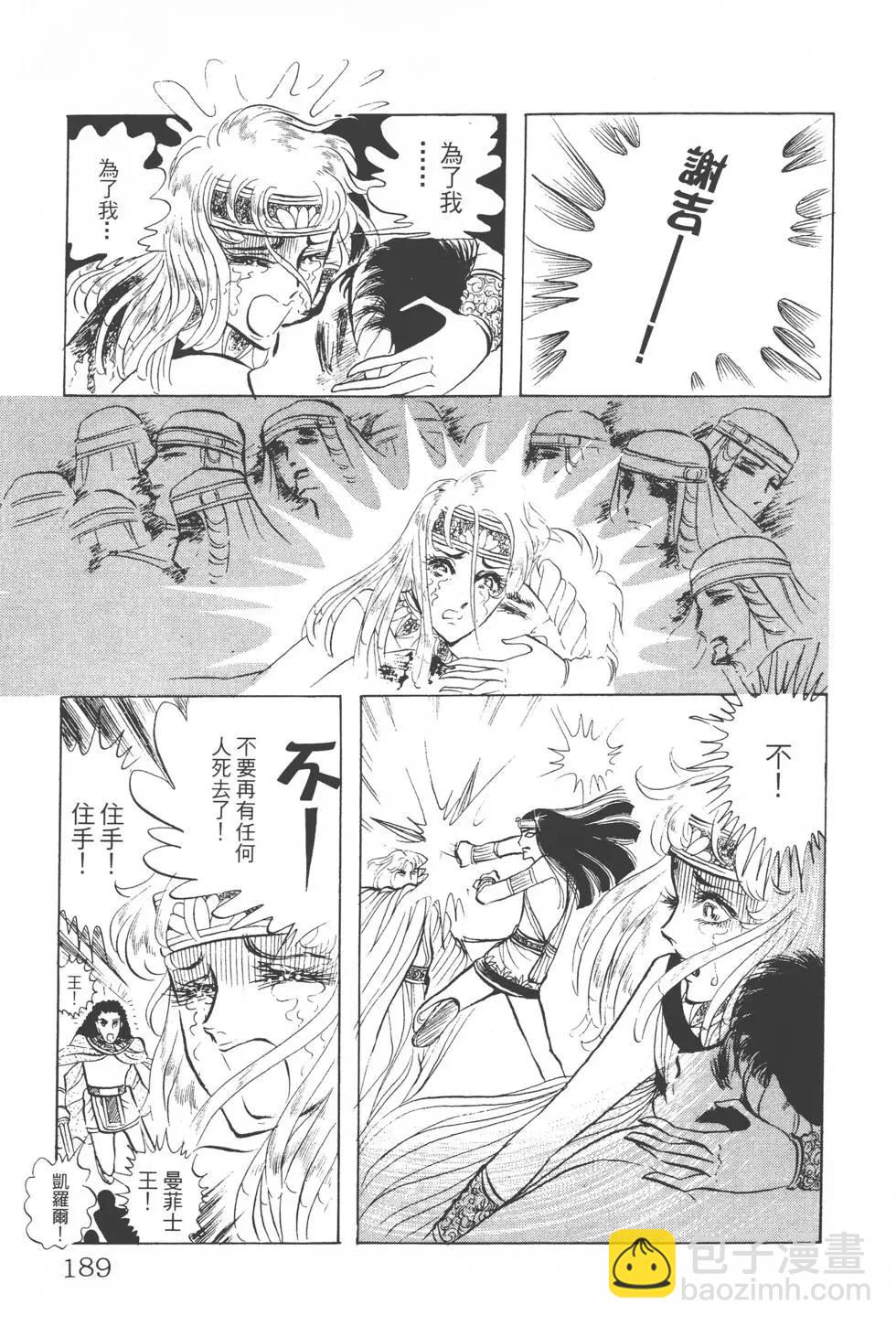 第04卷199