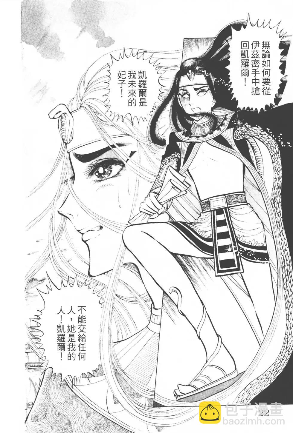 第04卷20