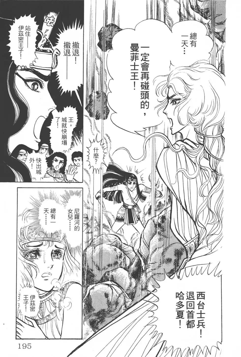 第04卷205