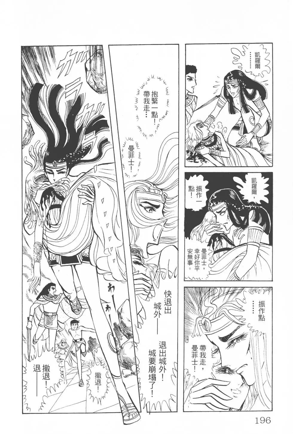 第04卷206