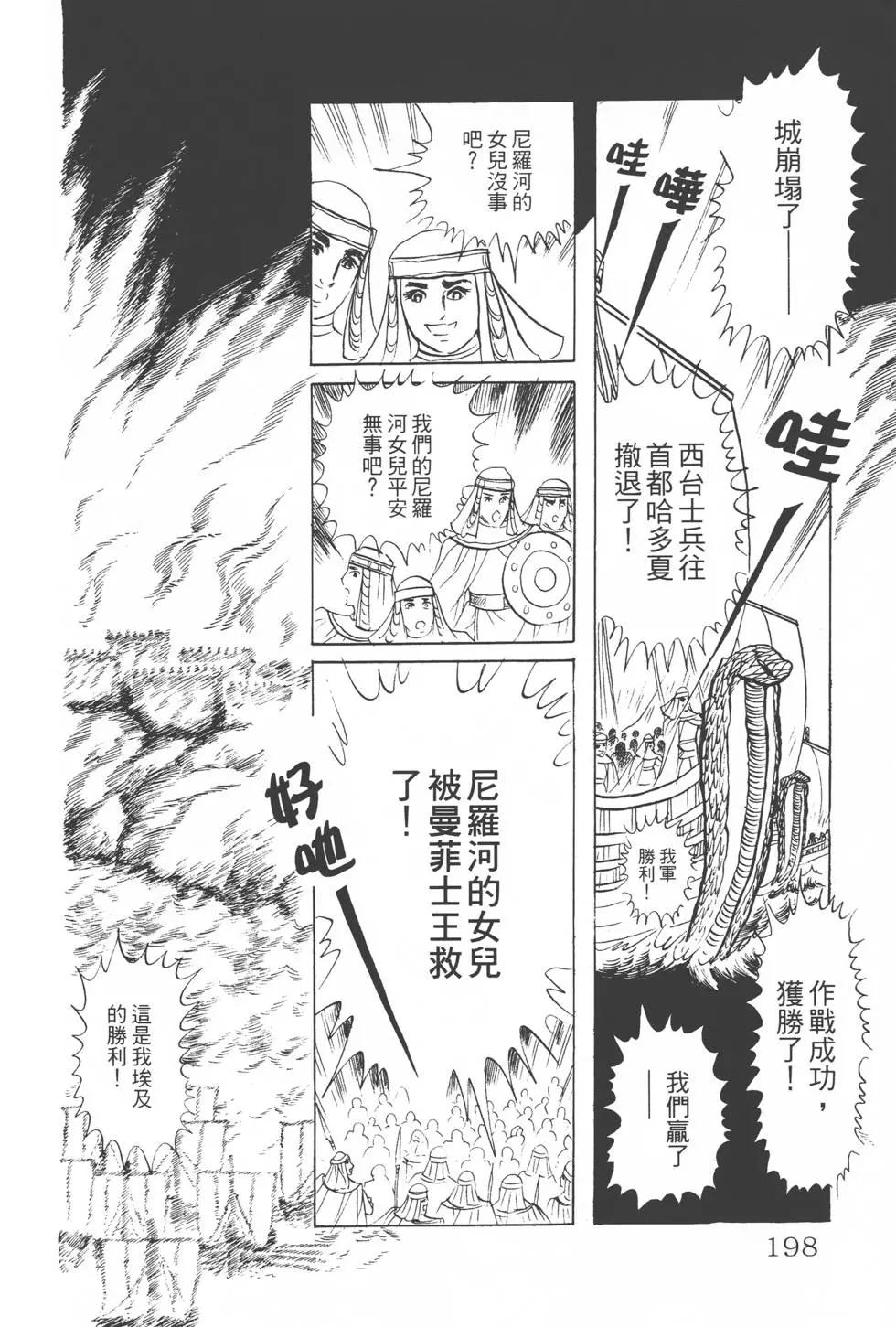 第04卷208