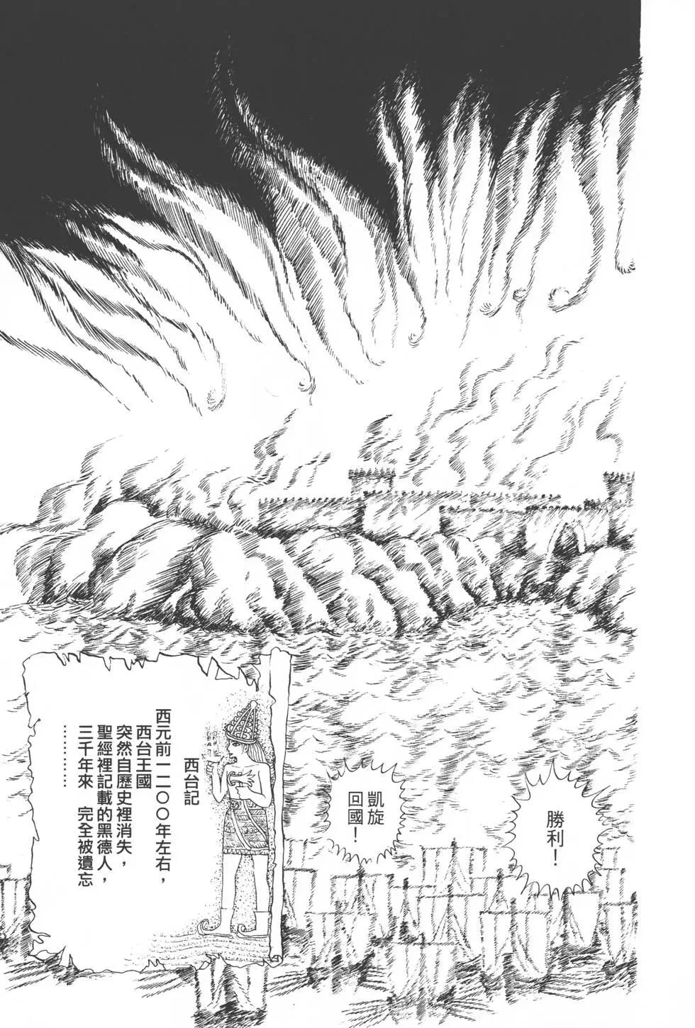 第04卷209