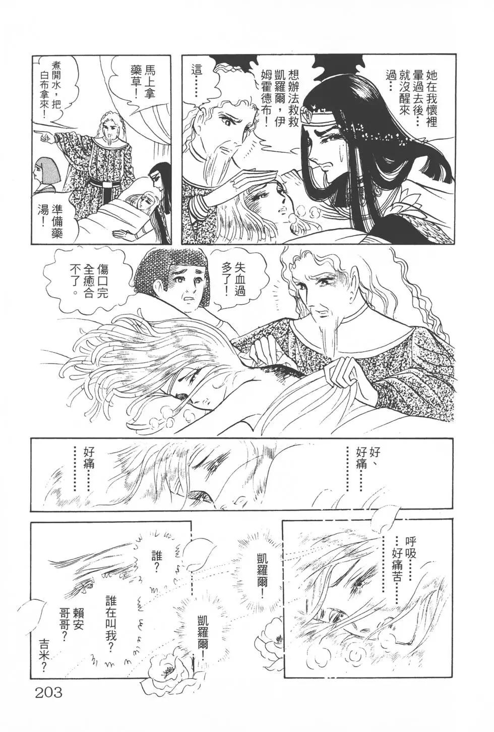 第04卷217