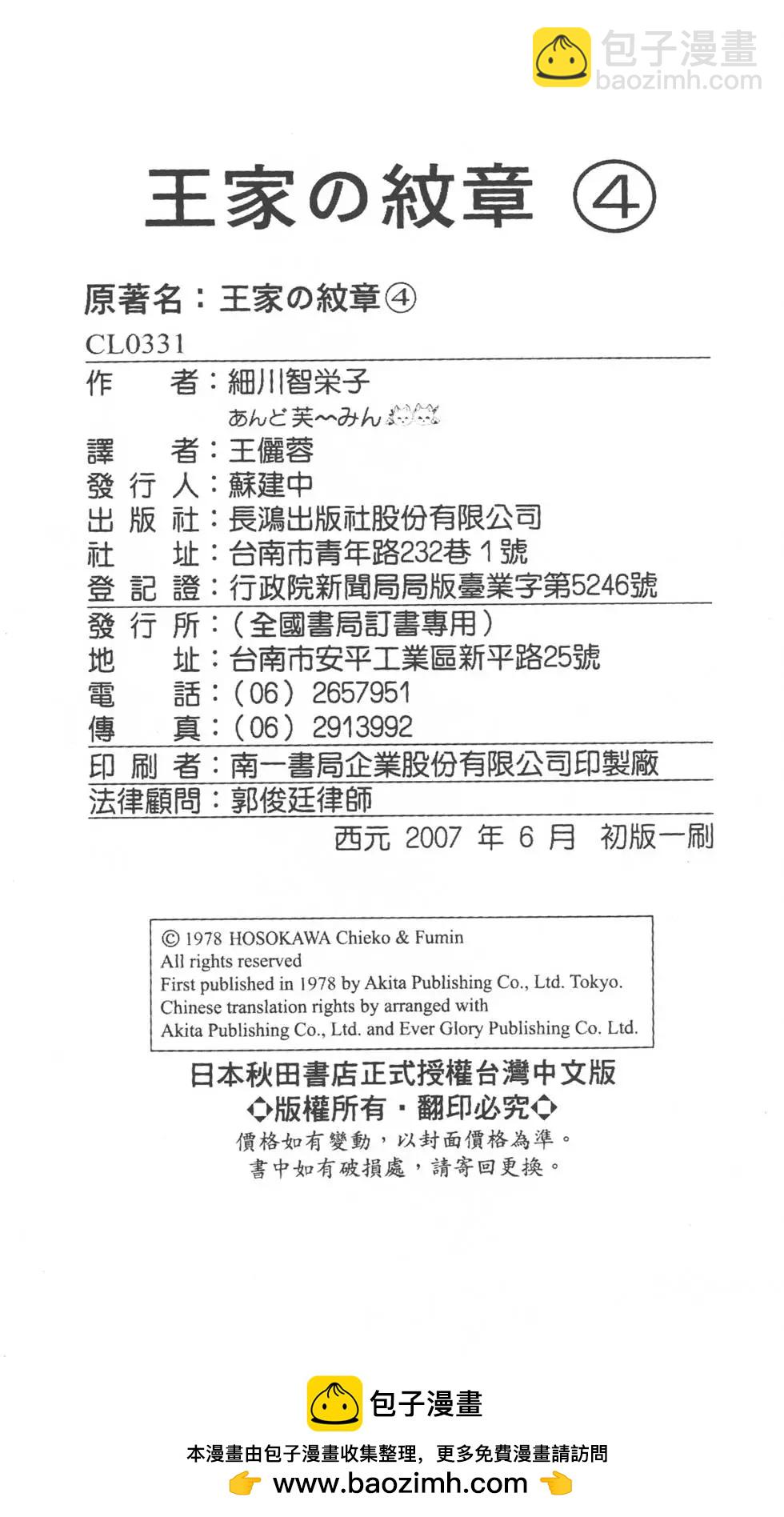 第04卷237