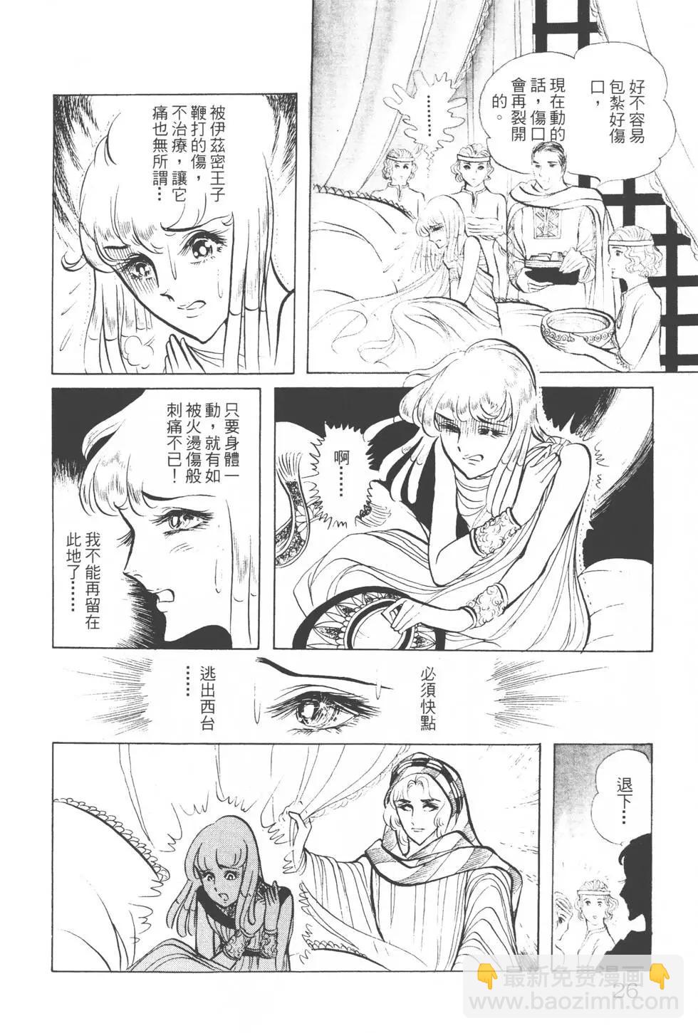第04卷24