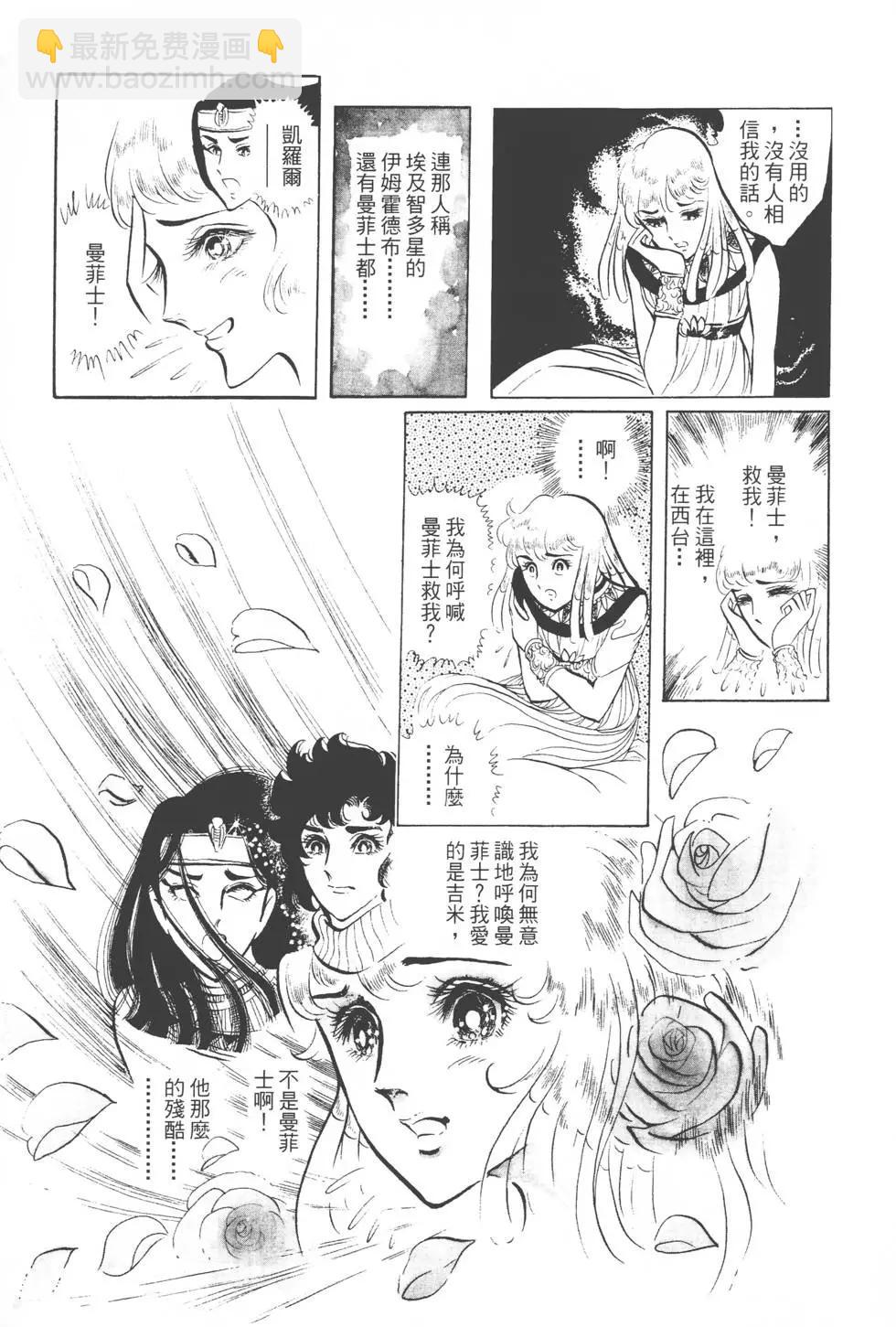 第04卷27