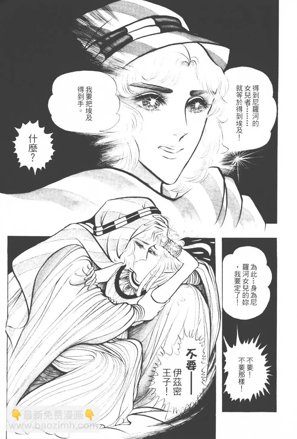 第04卷29