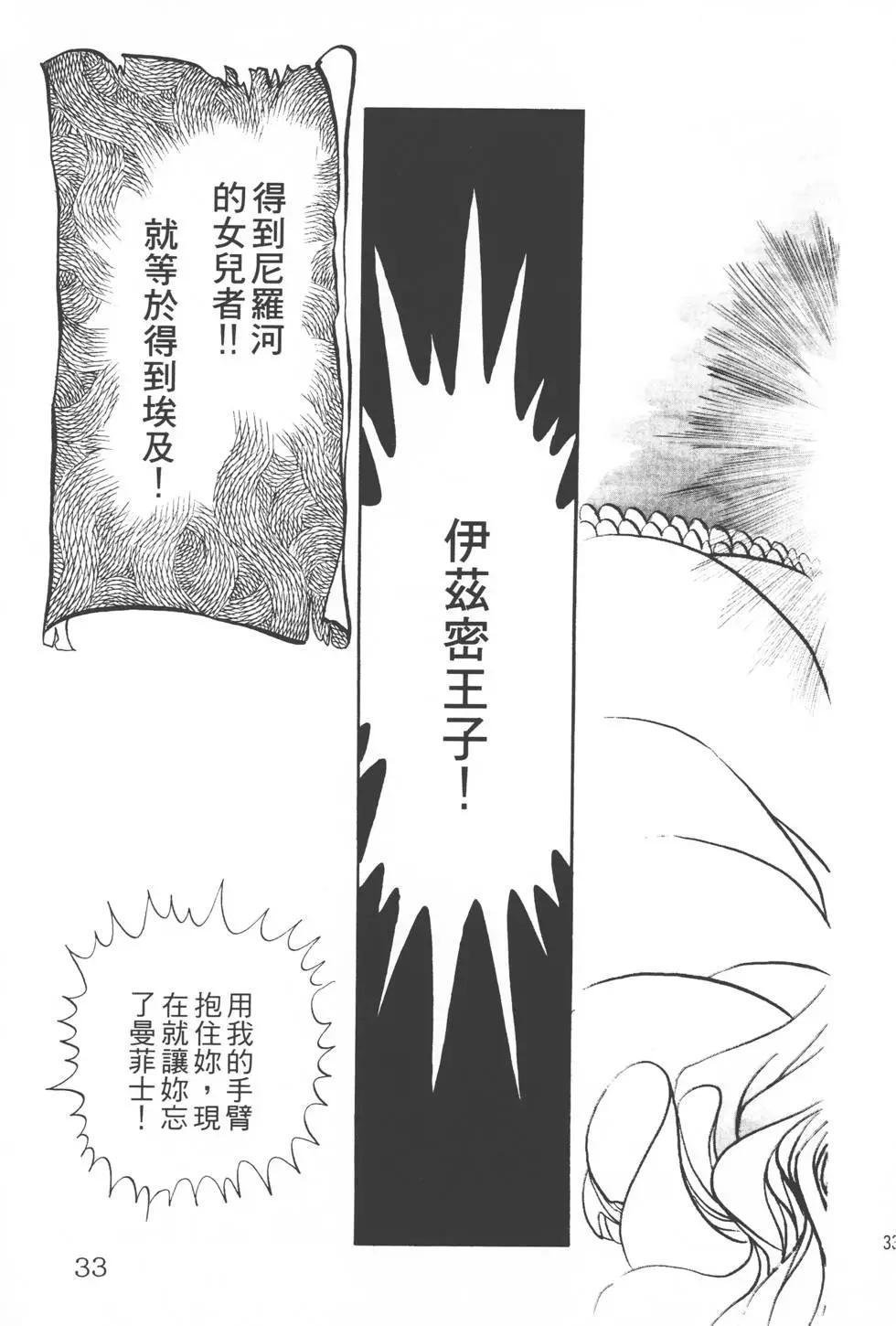 第04卷31