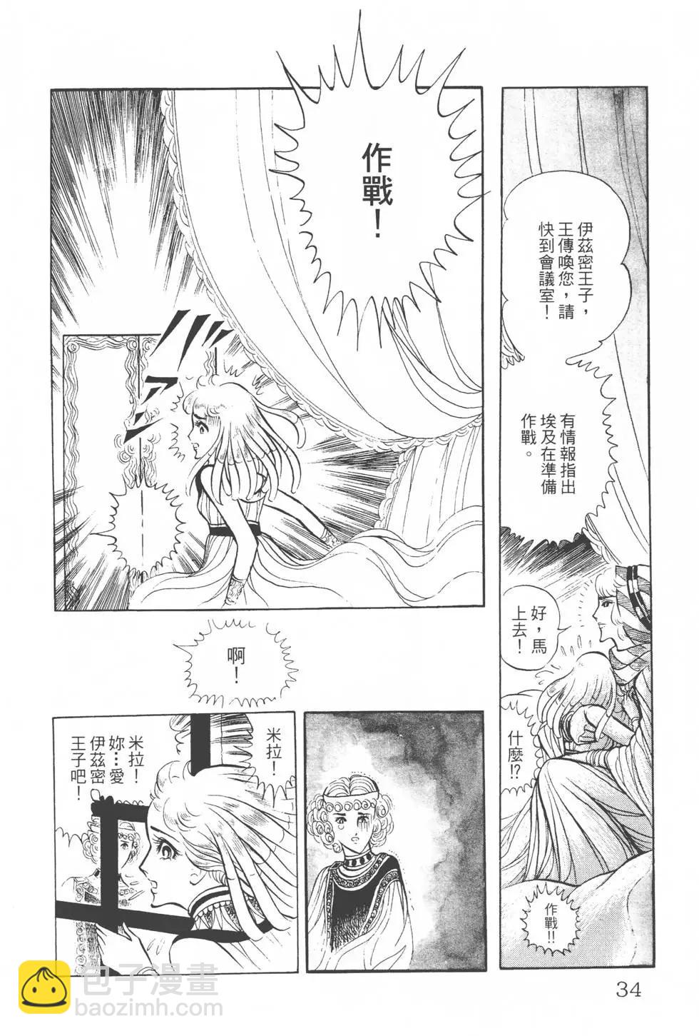 第04卷32