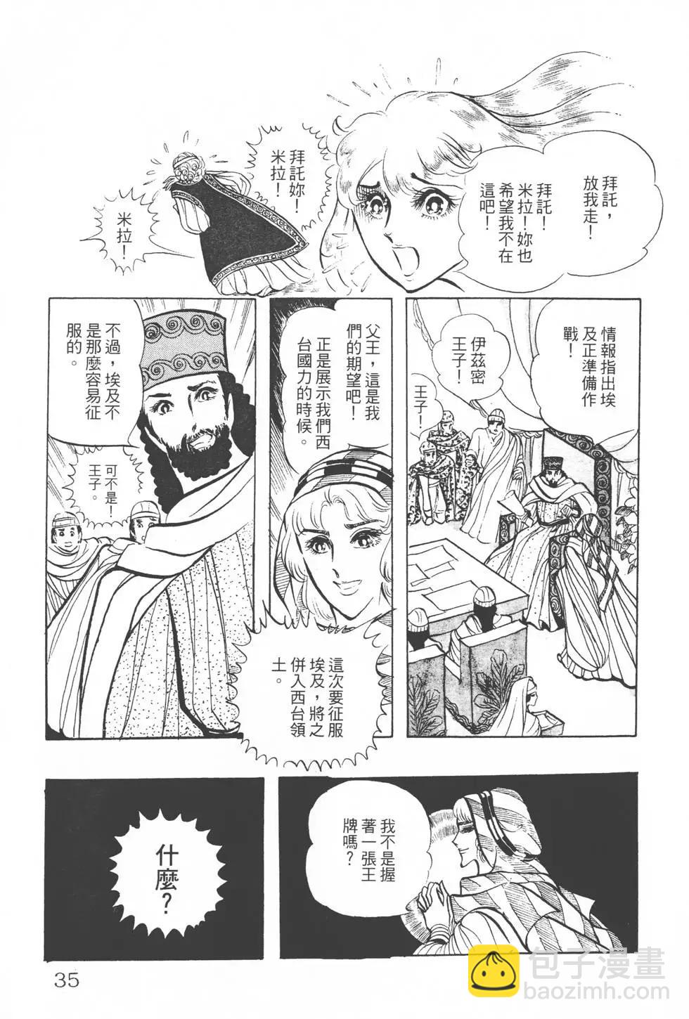 第04卷33