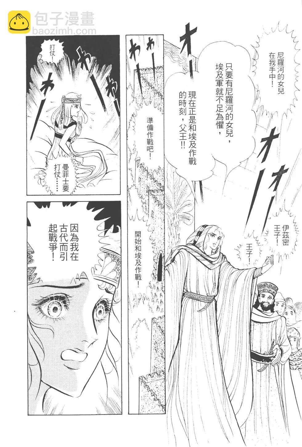 第04卷36