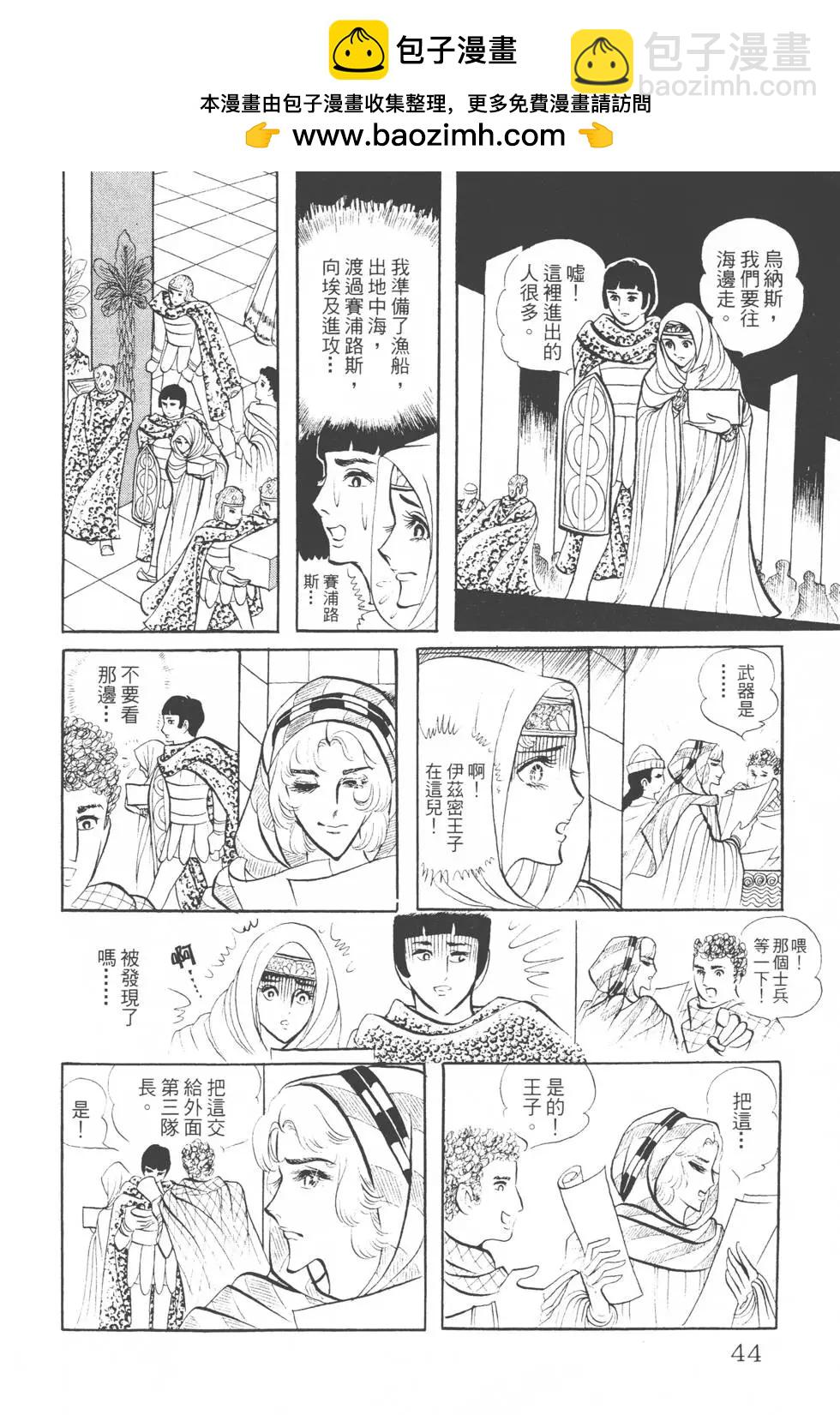 第04卷42