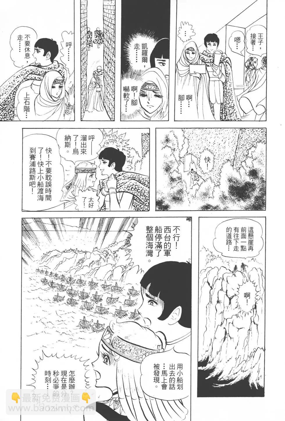 第04卷43