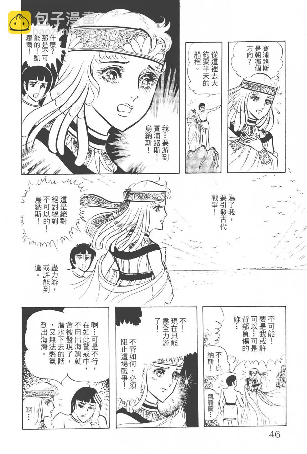 第04卷44