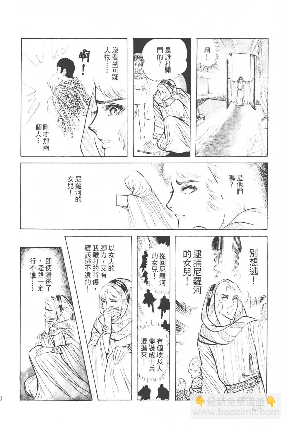 第04卷46