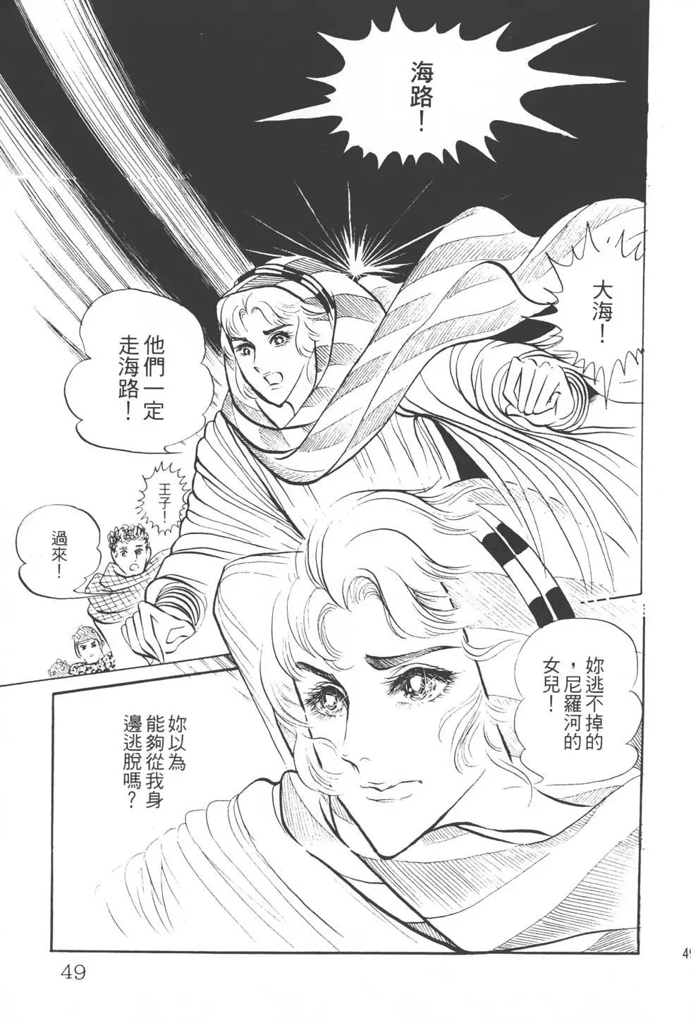第04卷51