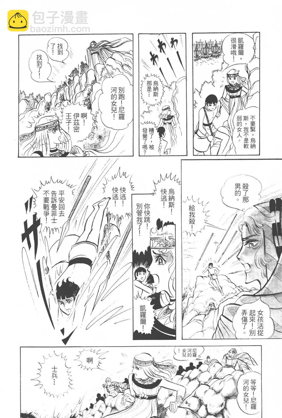 第04卷52