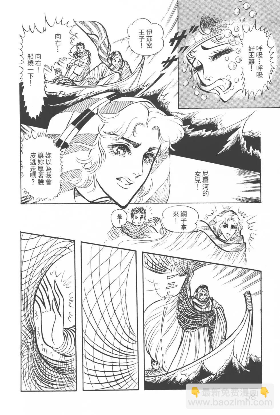 第04卷60