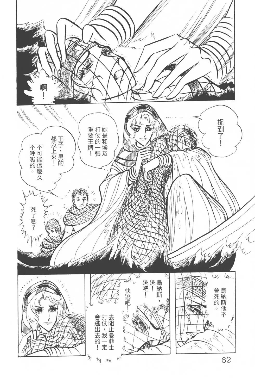 第04卷64
