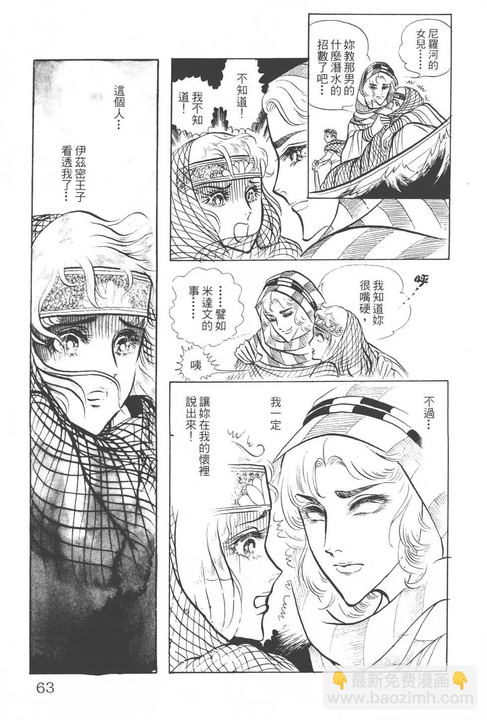 第04卷65