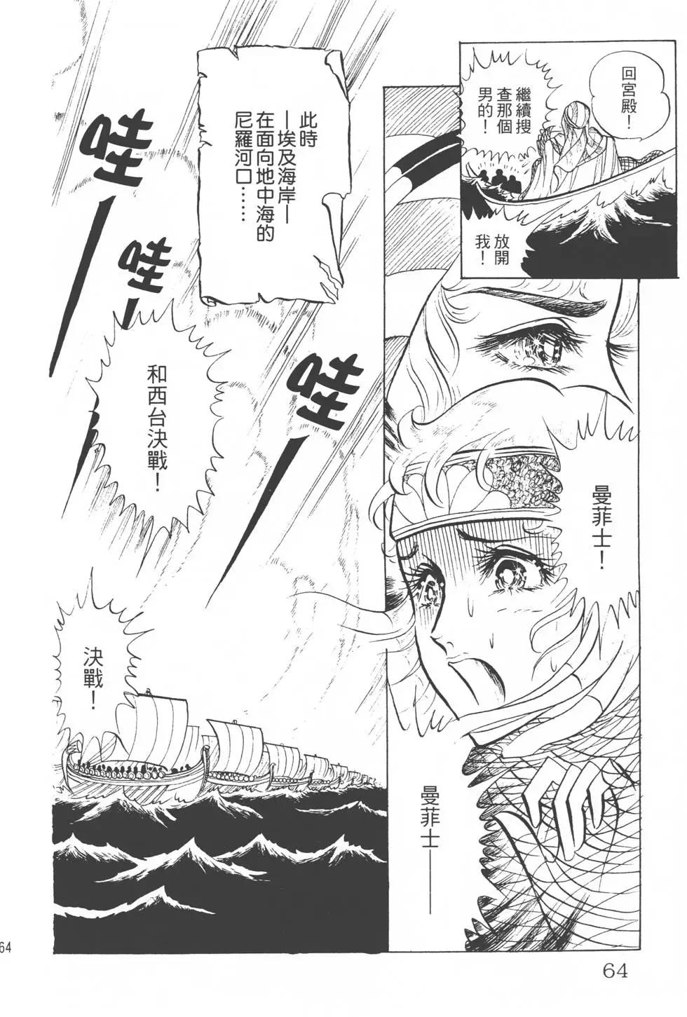 第04卷66