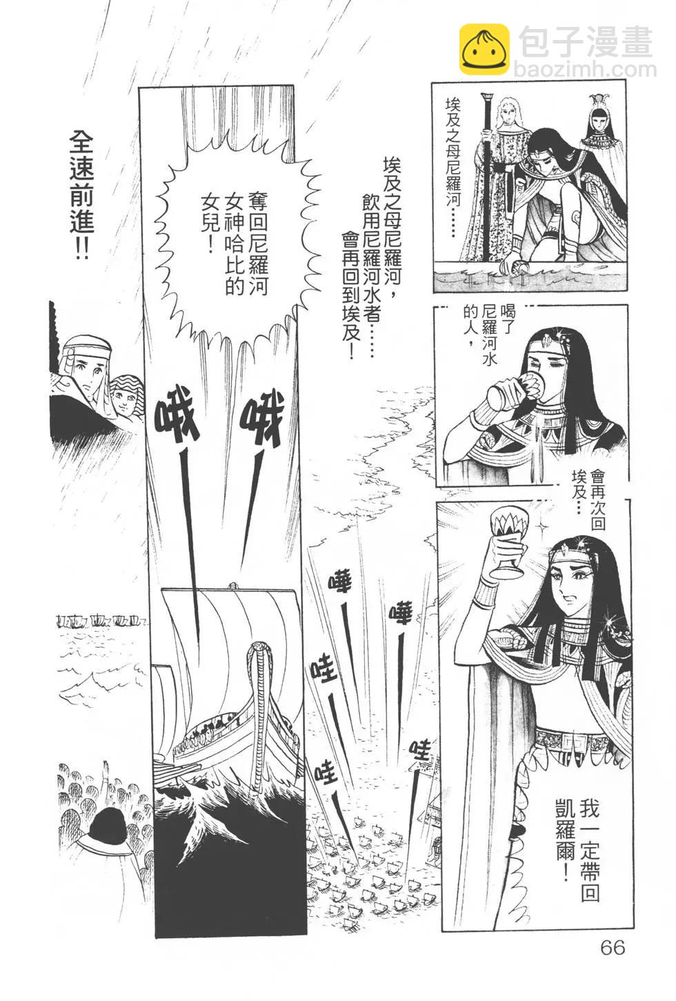 第04卷68