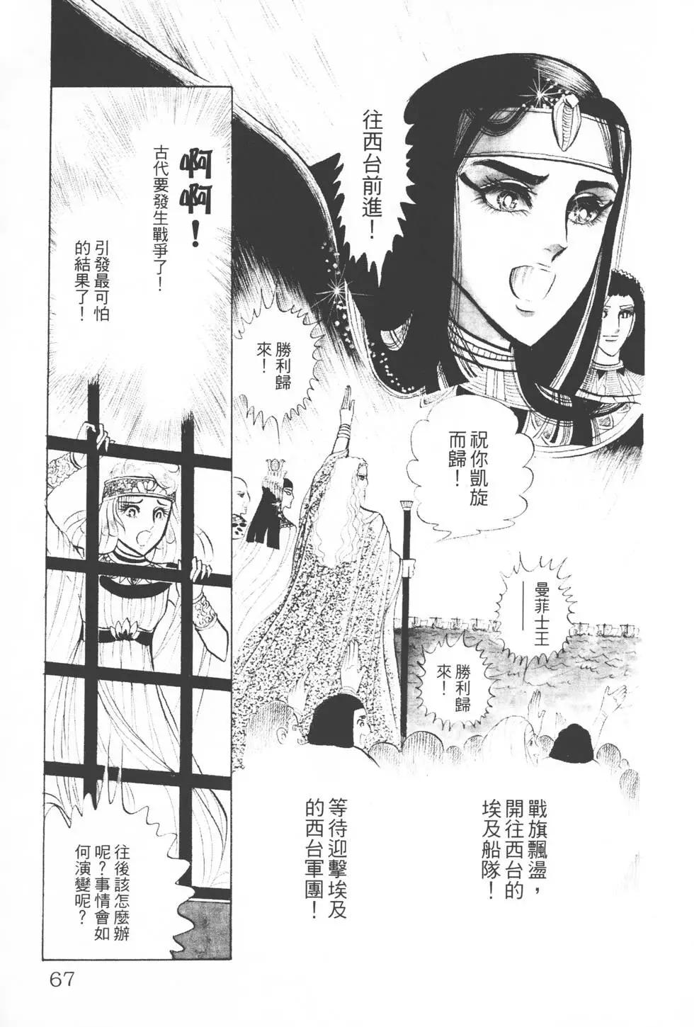第04卷69