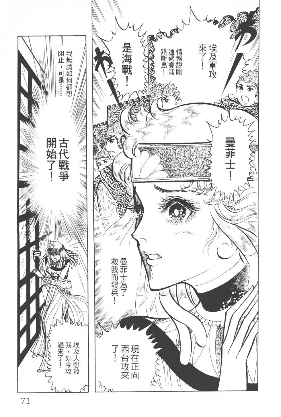 第04卷73