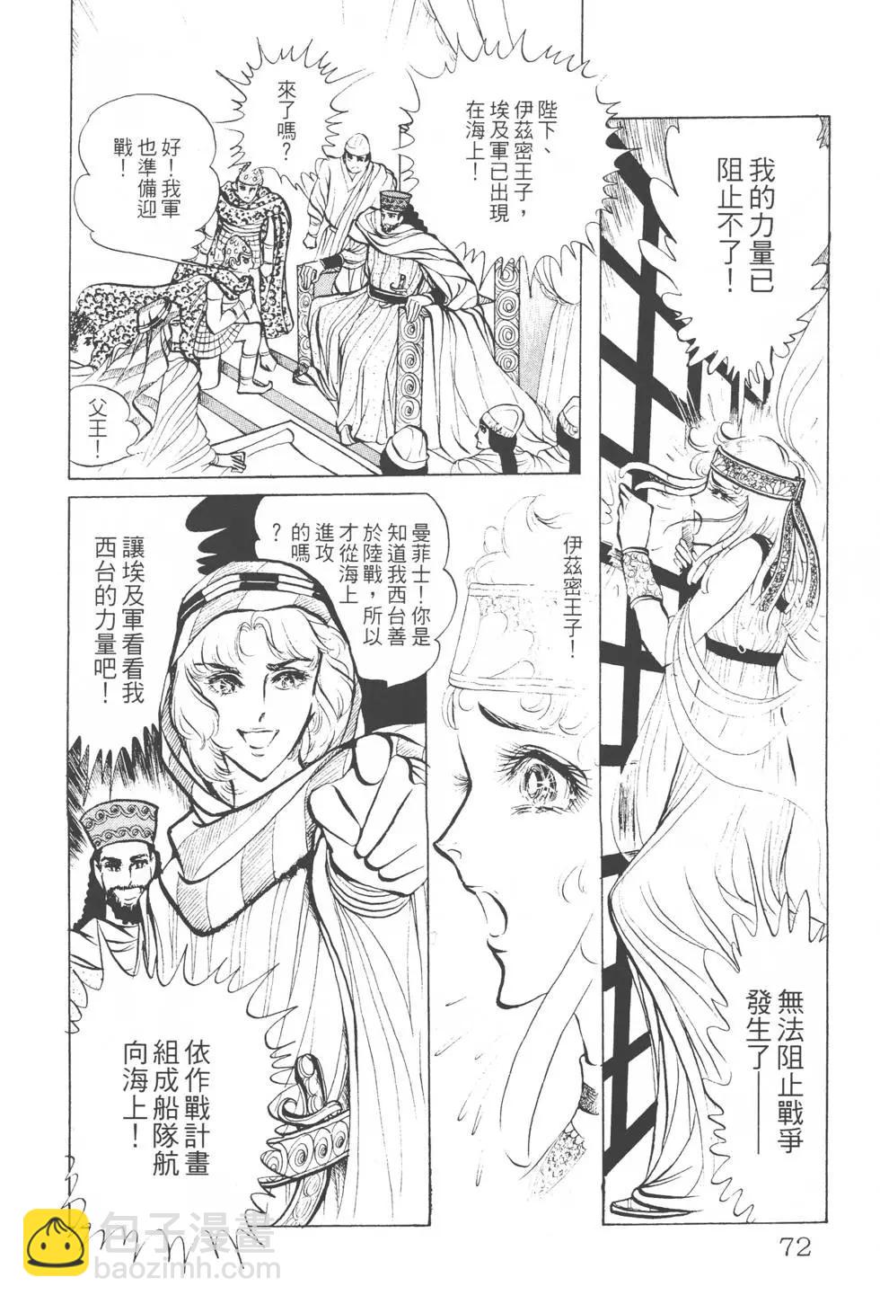 第04卷74