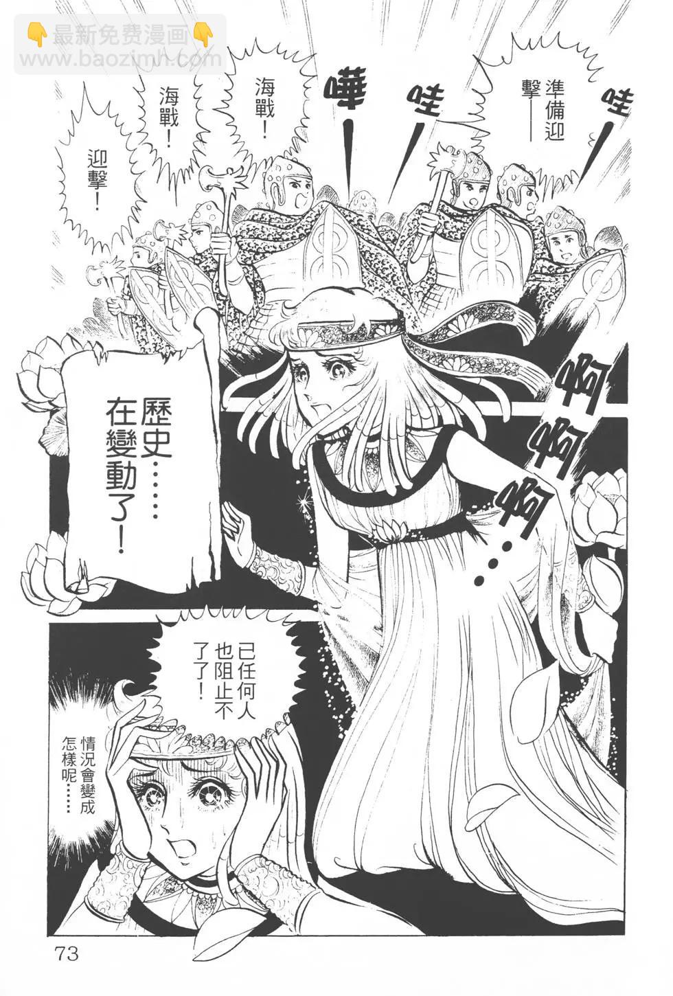 第04卷75