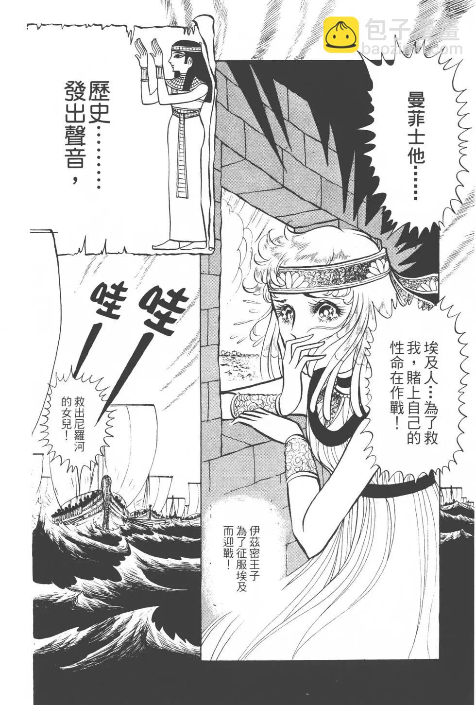 第04卷76