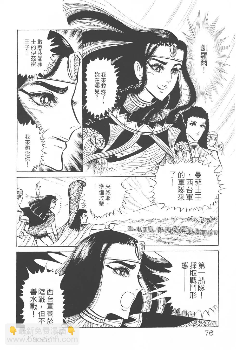 第04卷78