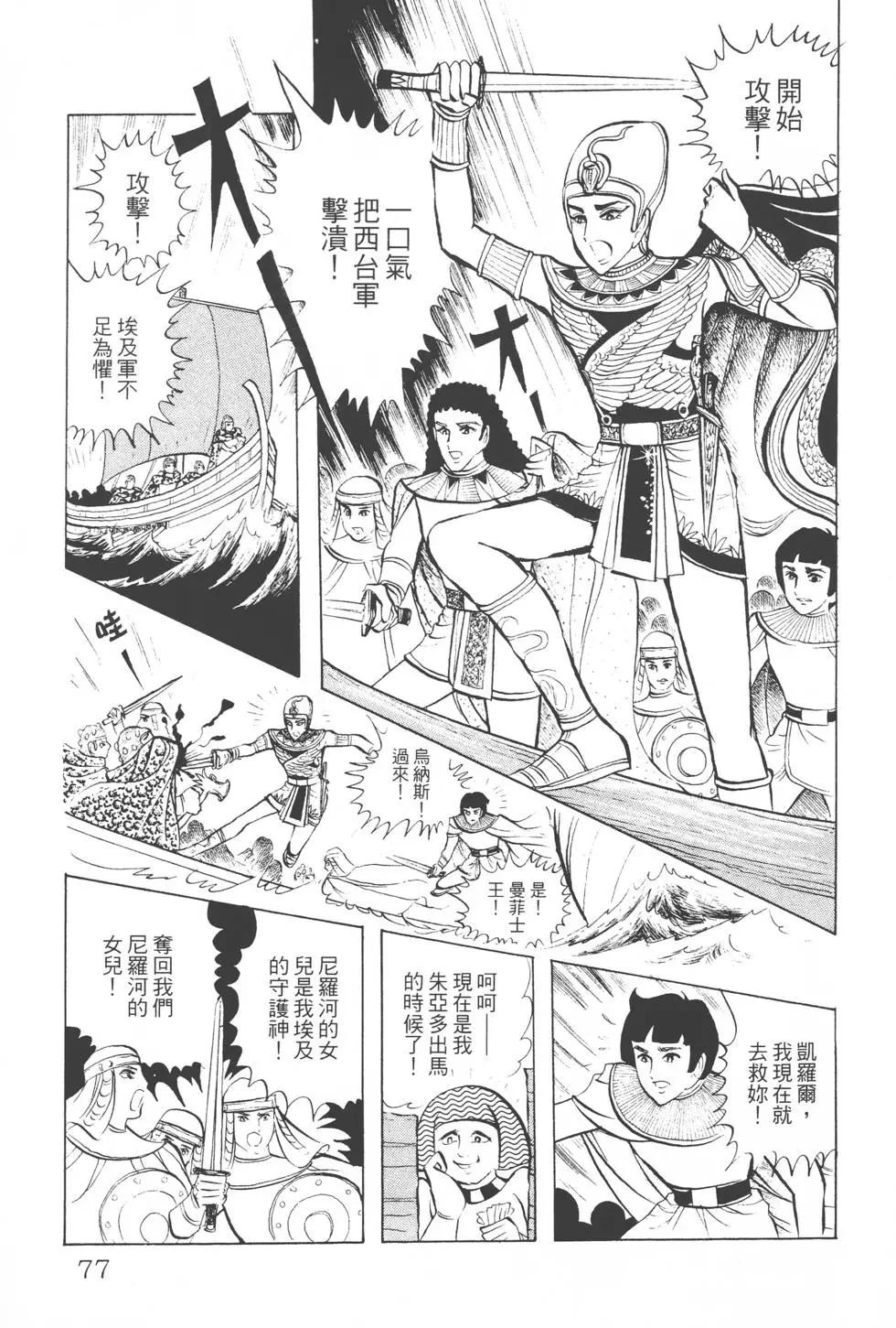 第04卷79