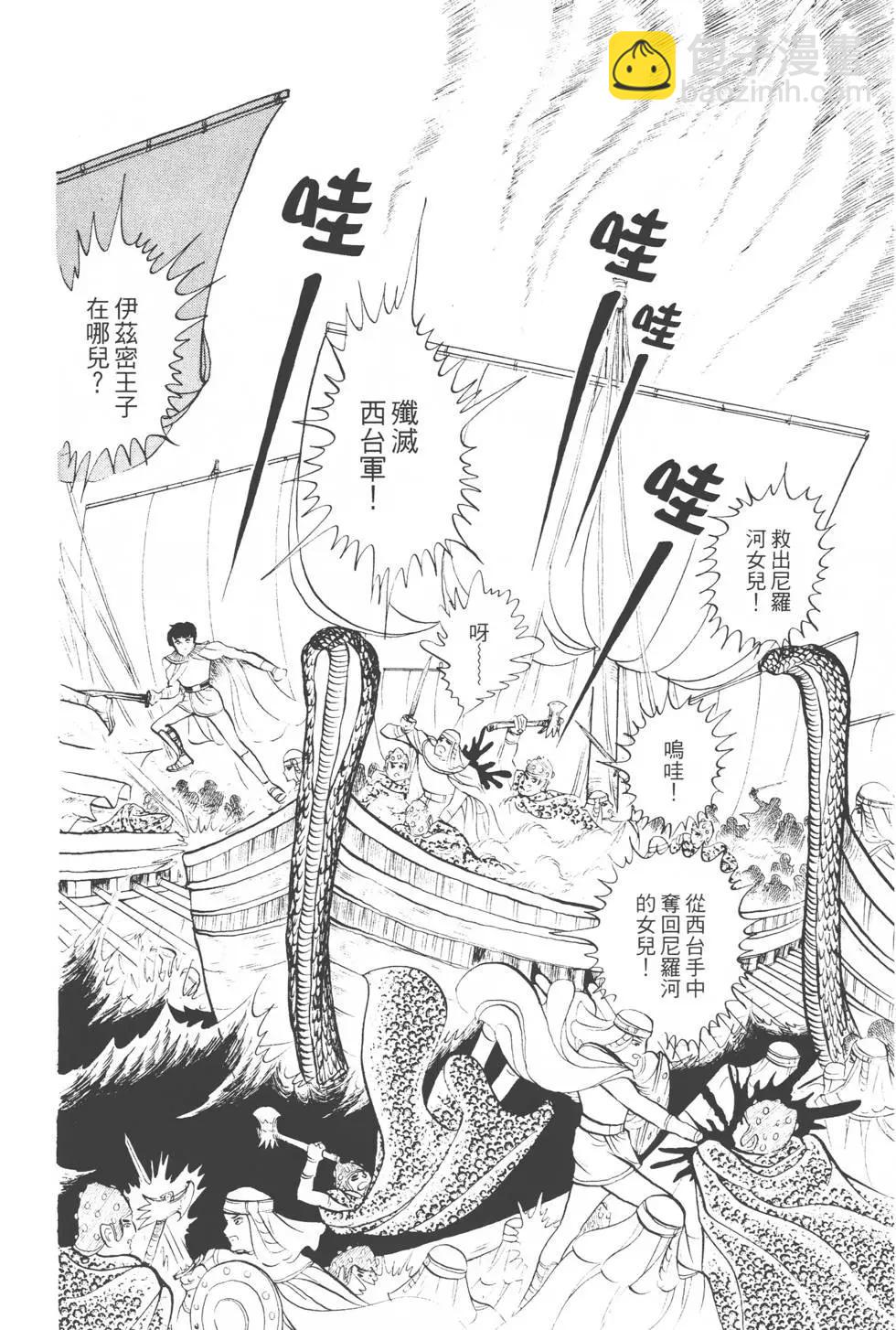 第04卷80