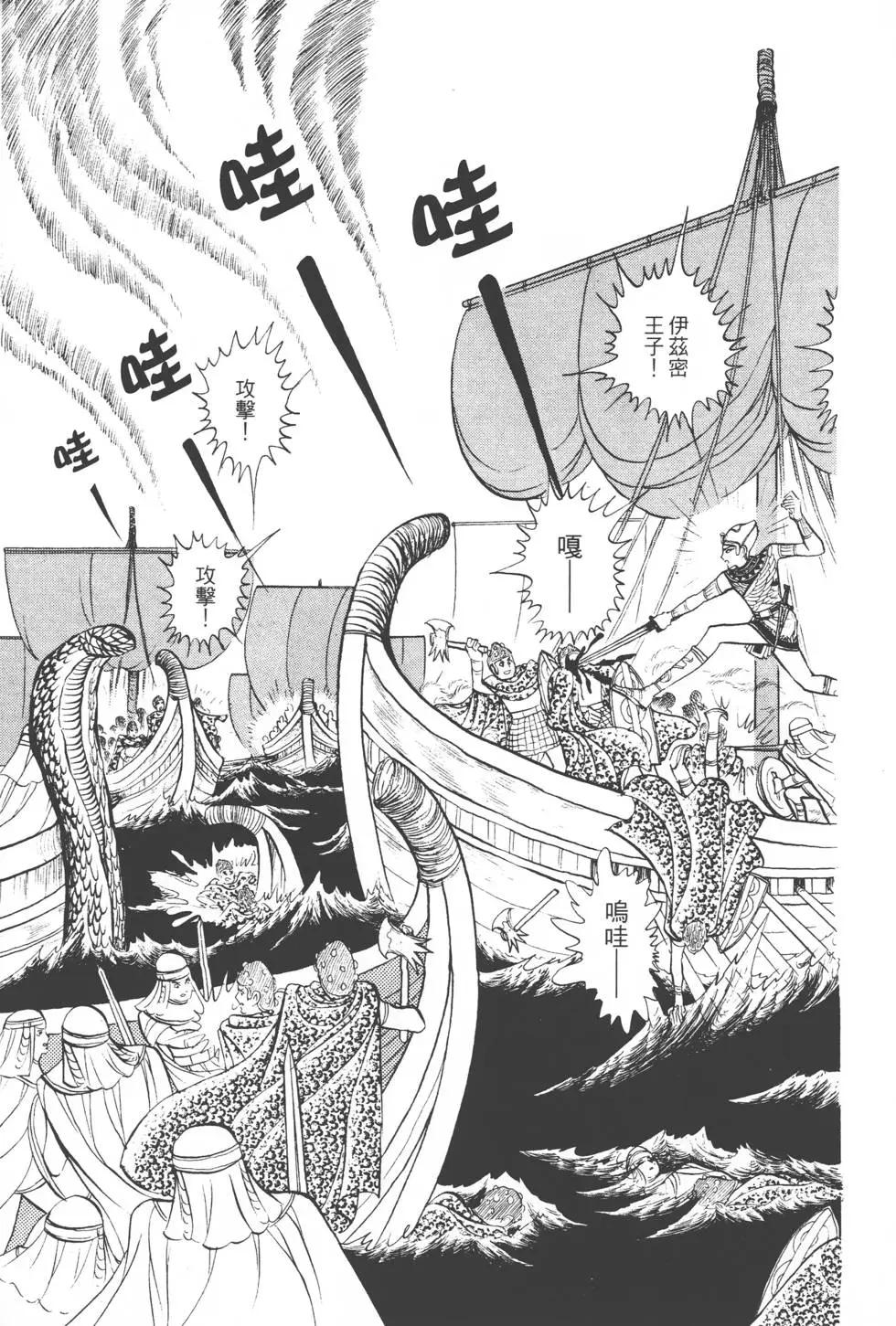 第04卷81