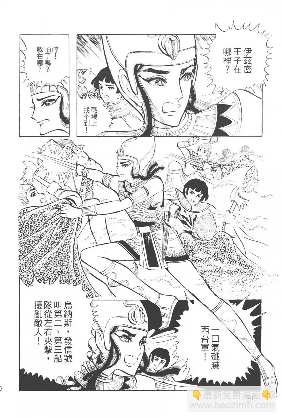 第04卷82