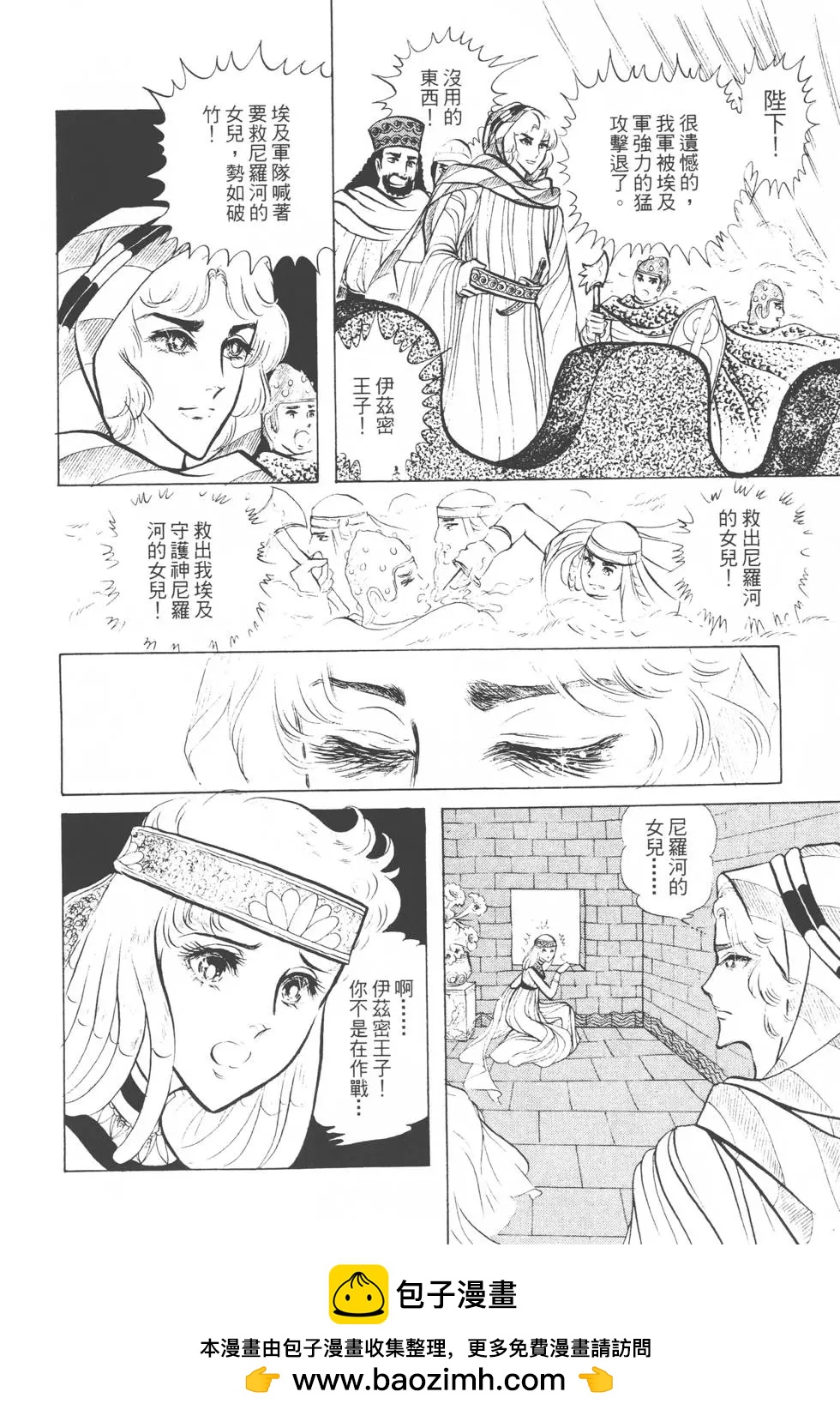 第04卷84
