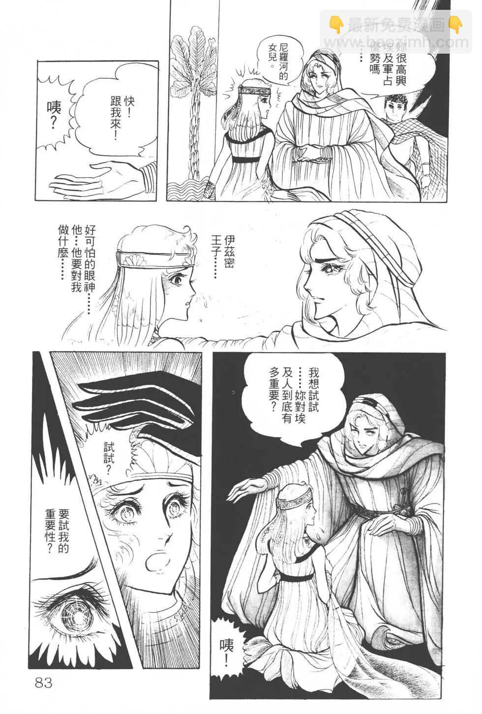 第04卷85