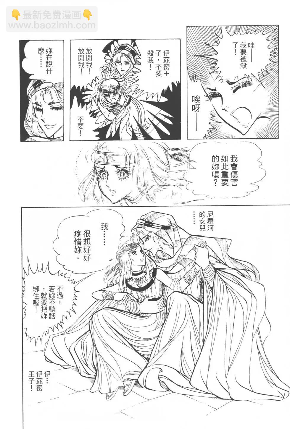 第04卷86