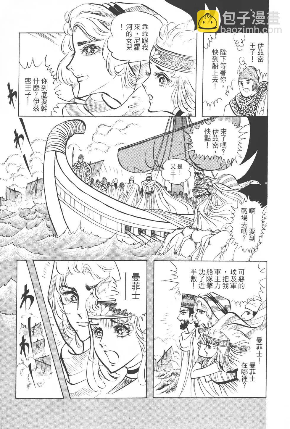 第04卷87